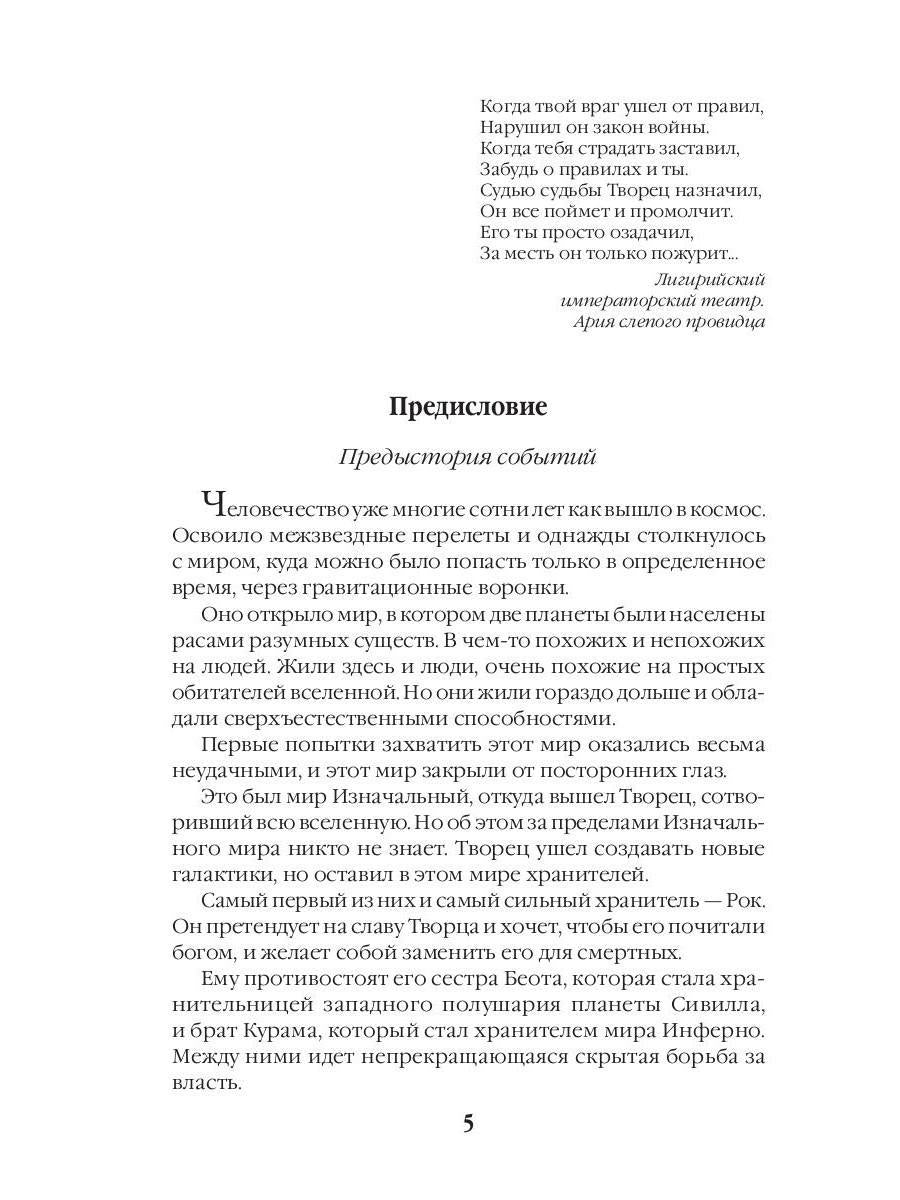 Бои без правил
