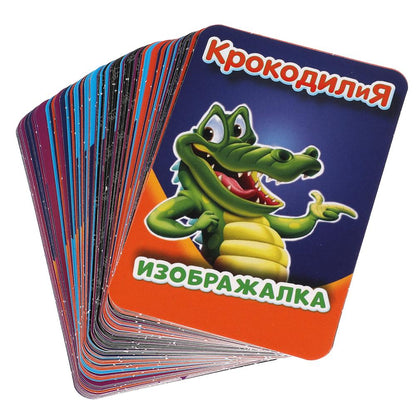 Jeu de cartes 2 en 1 : Crocodile 400 jours, Machine 18 cartes + instructions. Умные игры в кор.50шт