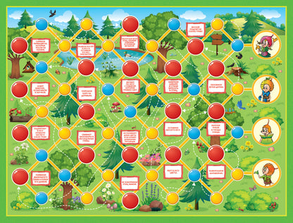 Игра настольная ходилка "Ждем твоей помощи"