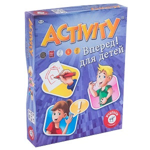 Activité "Вперед" для детей
