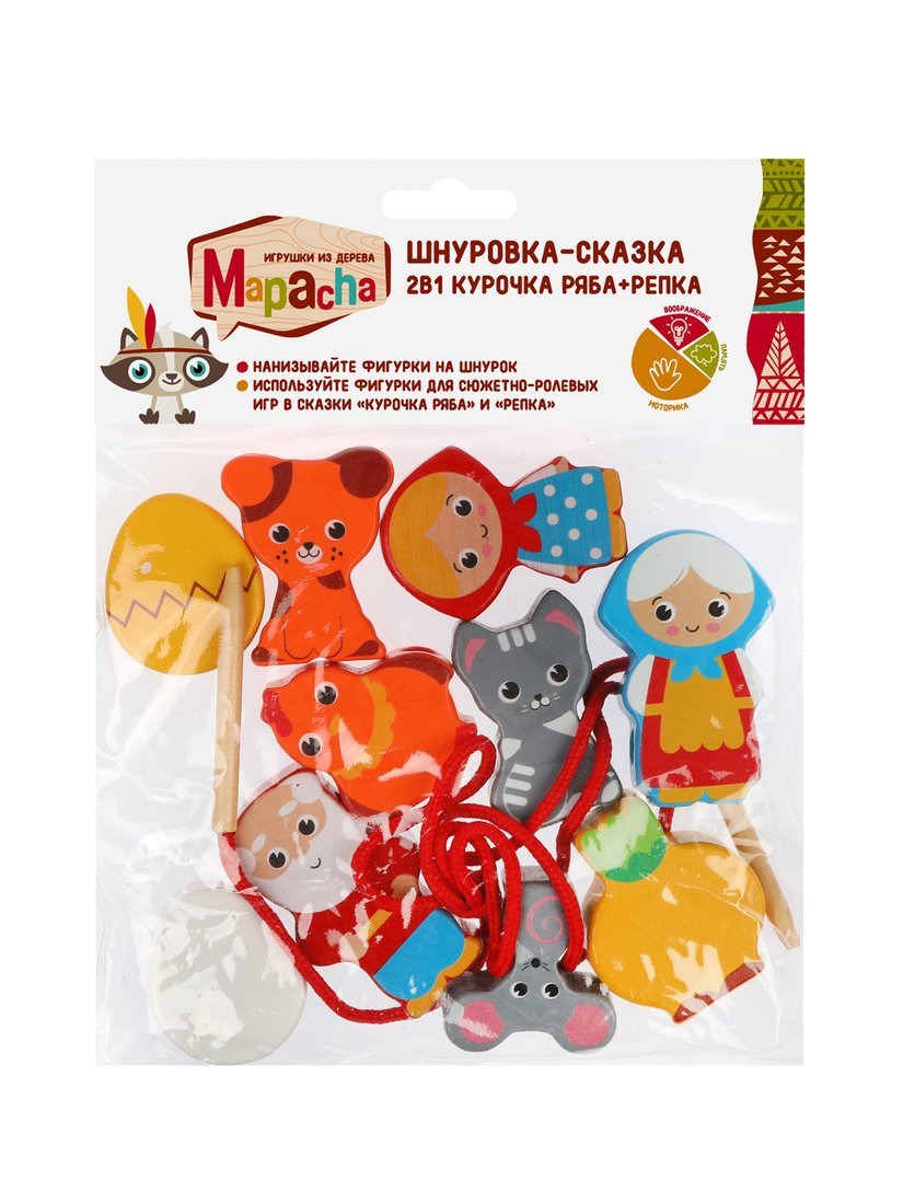 MAPACHA. 76806 Шнуровка-сказка 2в1 "Курочка Ряба+Репка" 10 дет 3-6 см, шнурок МРЦ 490 руб.