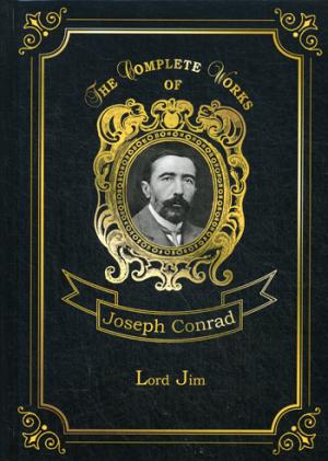 Lord Jim = Лорд Джим: на англ.яз