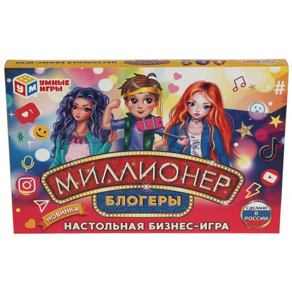 МИЛЛИОНЕР Блогеры. Экономическая игра. Умные игры в кор.20шт
