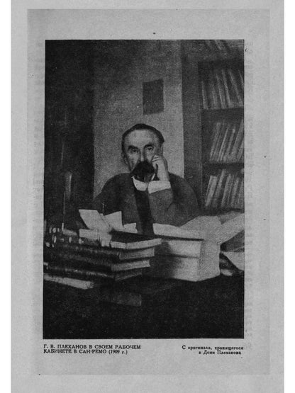 Литературный критик