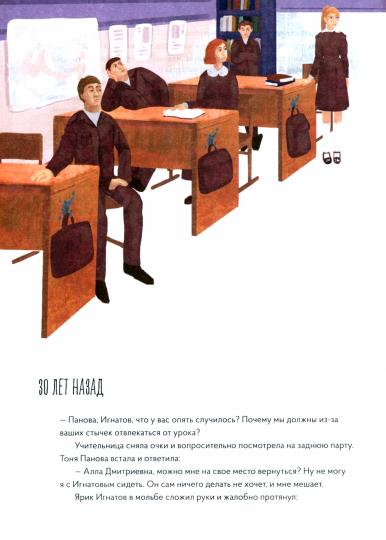 Овчарка Мухтар. Четвероногий спаситель