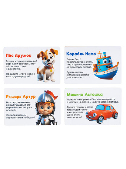 Игра настольная "Юный Монополист" (мини)