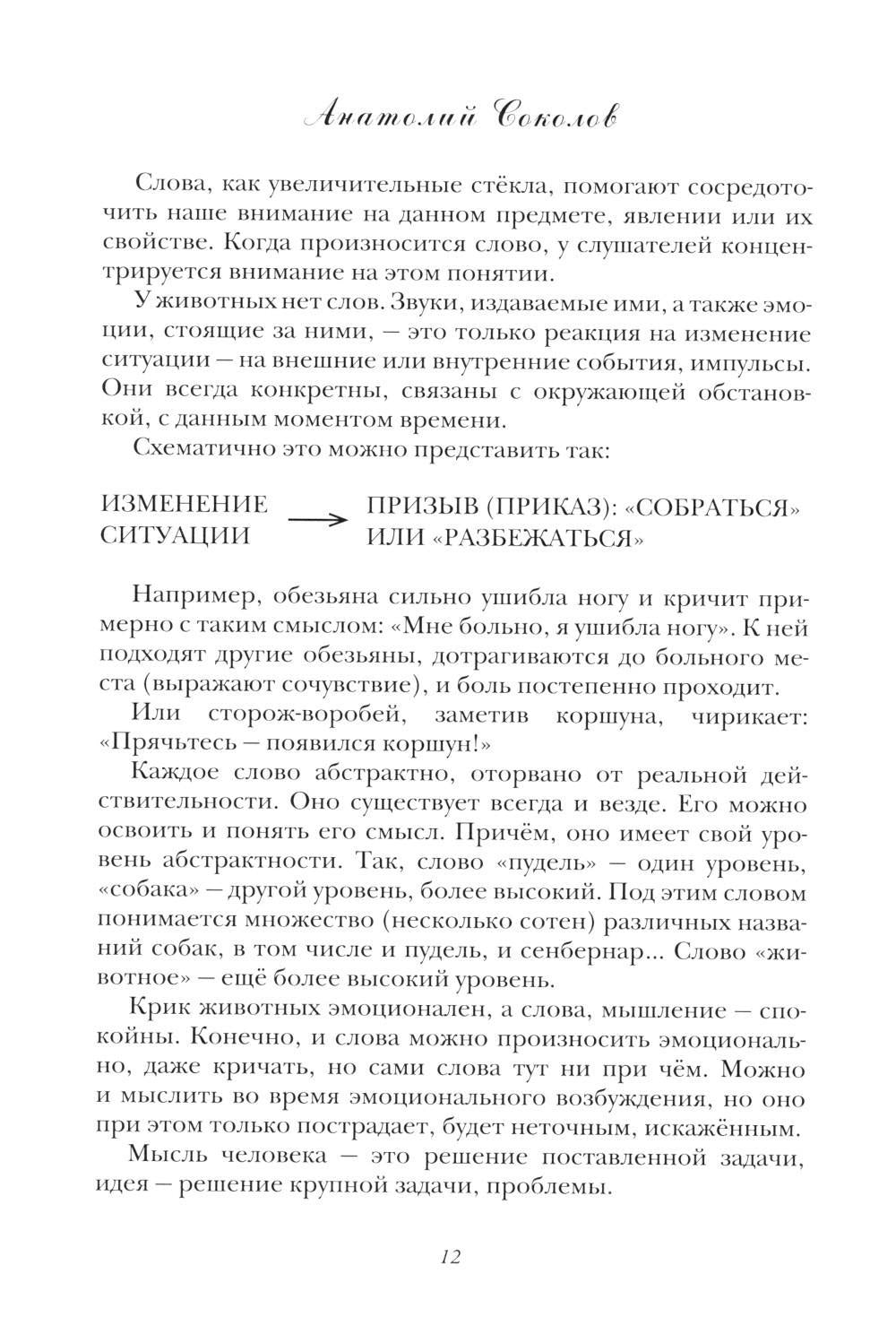 Молодому человеку