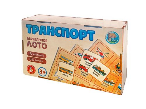 Лото с деревянными фишками "Транспорт" (деревянная коробка)