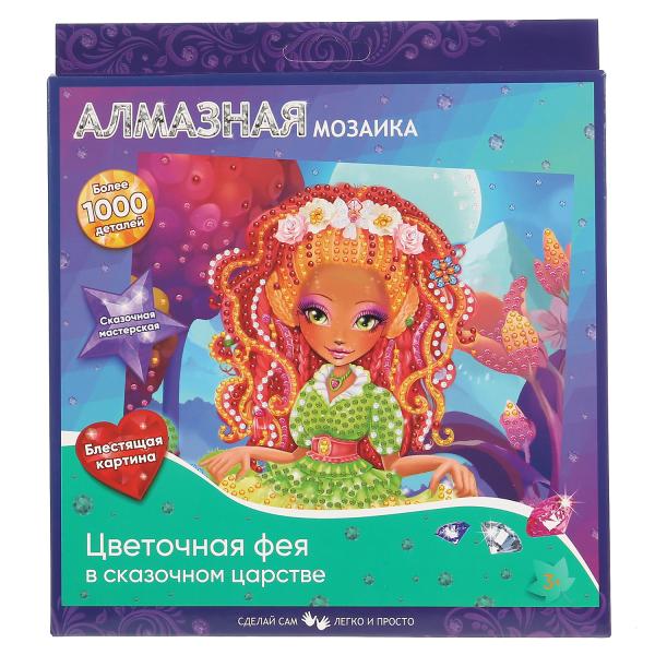 Набор д/тв-ва Мультиарт Алмазная мозаика 20*20см Цветочная фея в сказочном царстве, кор. в кор.48шт