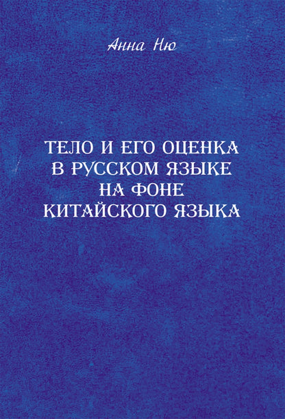 Votre téléphone et votre entreprise sont en russe sur le kit de téléphone