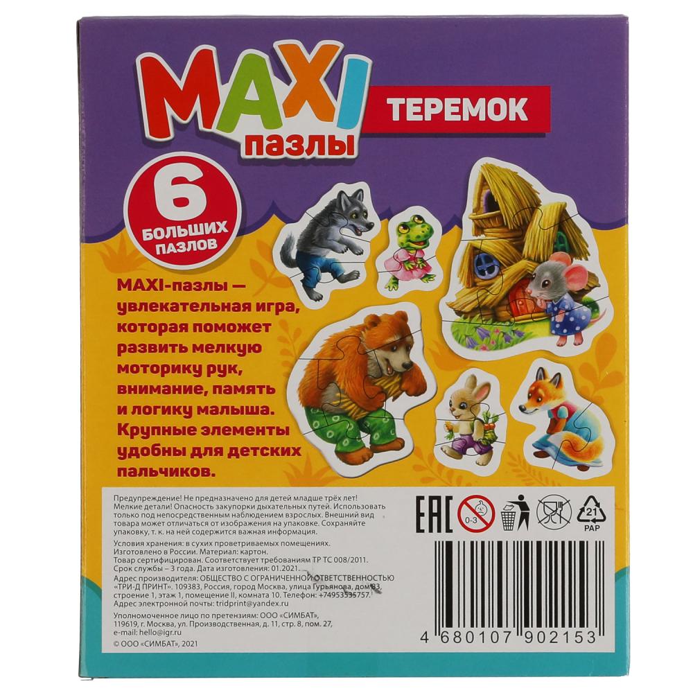 Teremok. Grands pains pour petits garçons. Taille 150*180*40. 6 pièces. Умные игры в кор.40шт