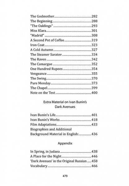 Dark Avenues = Темные аллеи: книга для чтения на английском языке