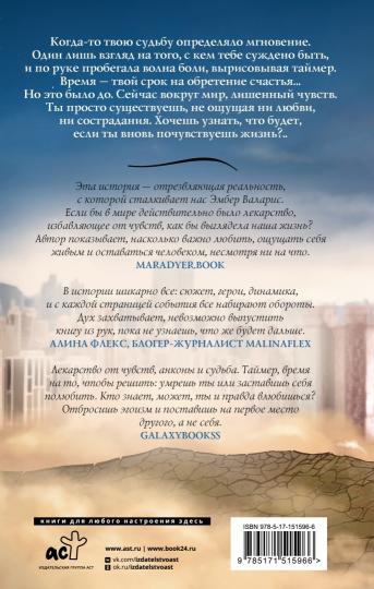 43 jours avant la date limite