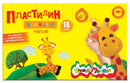 ПластиLIN восковой Каляка-Маляка 18 цв. 270 g de nourriture 3+