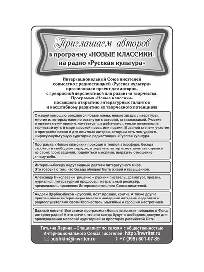 Сказки (ШБ)
