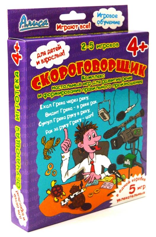 АЛИСА. НАСТОЛЬНАЯ ИГРА "СКОРОГОВОРЩИК" в кор.28шт