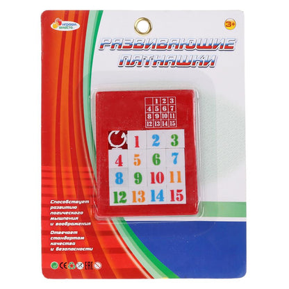 Играем вместе. Развивающая игра "Пятнашки" блистер, арт.B1241491-R