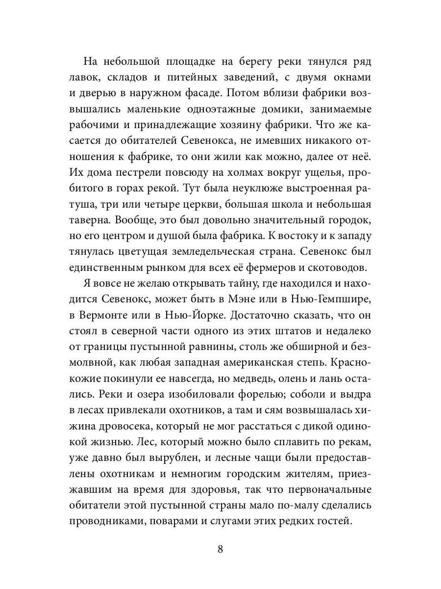 Histoire de l'État américain