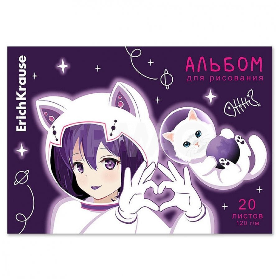 ErichKrause® Album pour la création du groupe "Space Anime" A4, 20 listes, art.61469