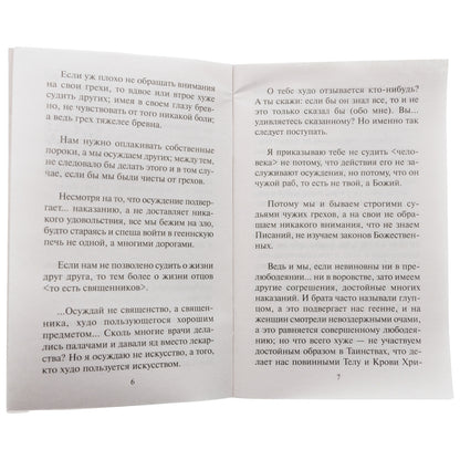 Comment savoir si vous n'avez pas à vous soucier du problème