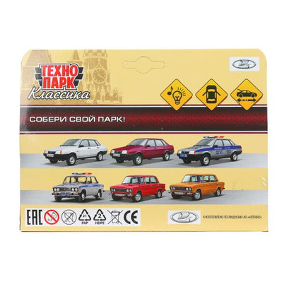 Machine en métal pour voiture LADA, vaz-21099, 13cm, en métal, cor. technologique, parc technologique, cor.2*36