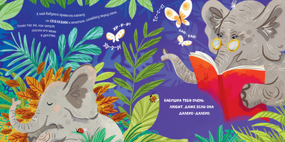 Кк. Книга-перевертыш. Бабушка меня любит. Дедушка меня любит/Ульева Е.