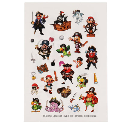 "УМКА". ПИРАТЫ. 100 НАКЛЕЕК. 145Х210 ММ. 4 CT. НАКЛЕЕК в кор.50шт