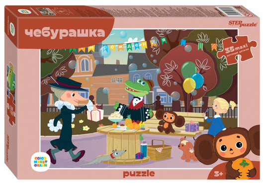Степ. Пазл 35 Макси "Союзмультфильм" арт.91316 "Чебурашка" (new)
