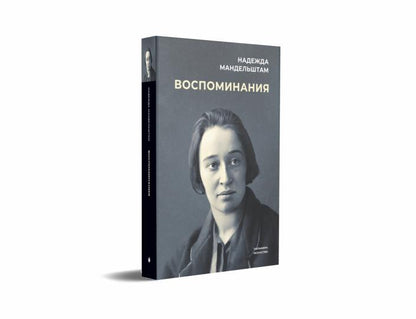 РипА.Искусство.Воспоминания