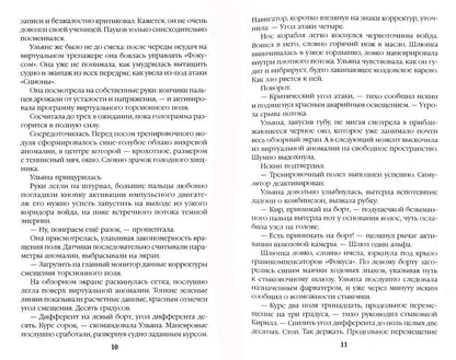 Навигатор. Код имплементации: 40