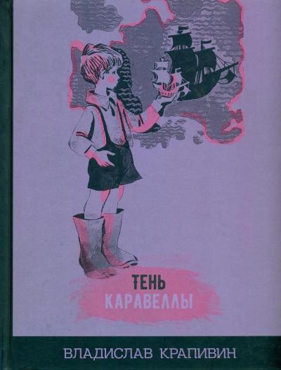 Ten Karavellys