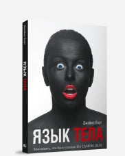 J'ai téléphoné. Alors, c'est ce qui se passe pour lui. (per.)