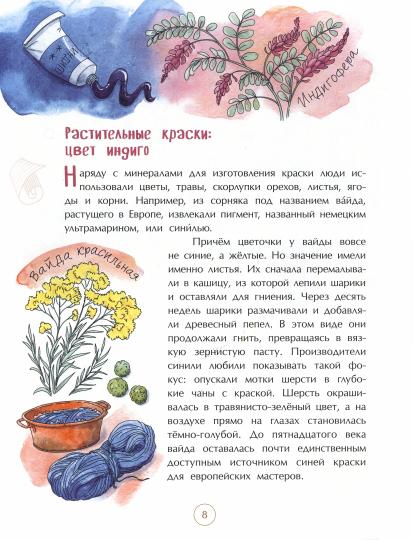 C'est un miracle. Е. Русинова. 6+
