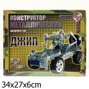 ДК.Конструктор метал. "Джип" (383 эл.) 00955 /6
