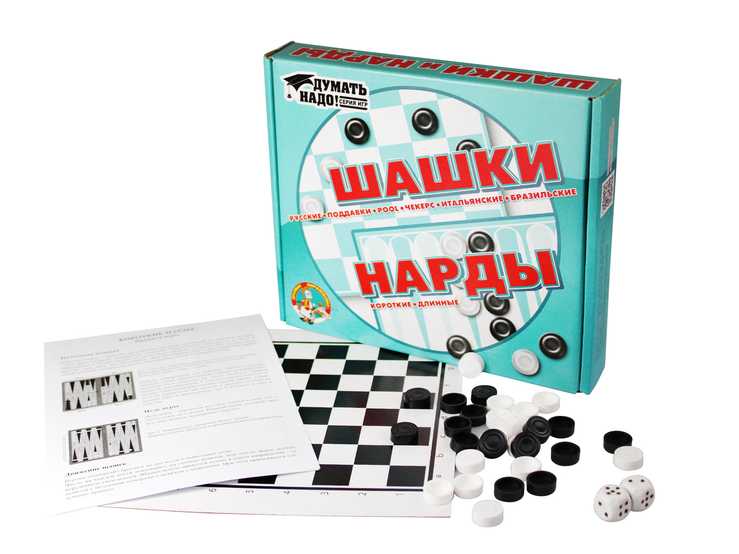 Шашки/нарды (малые) арт.104