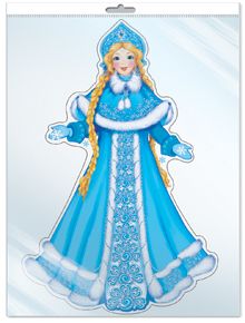 *Ф-7847-П ПЛАКАТ ВЫРУБНОЙ А3 В ПАКЕТЕ. Снегурочка (с блестками в индивидивидуальной упаковке с европодвесом и клеевым клапаном)