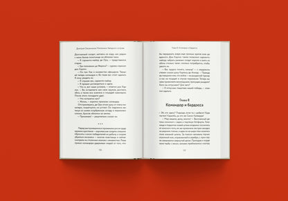 21-й век "Мятежники Звёздного острова (Овсянников Д.Н.)"
