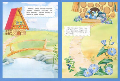Teremok. Nombreuses serviettes pour enfants