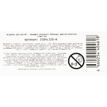 Фигурка человек паук, свет-звук, кор.18*30*7,5см - в кор.2*36шт