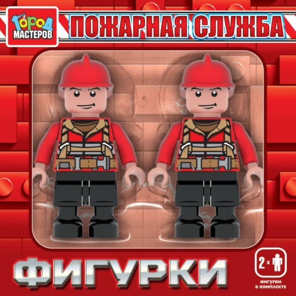 Конструктор фигурки пожарные, 2 шт. Город мастеров в кор.2*40шт