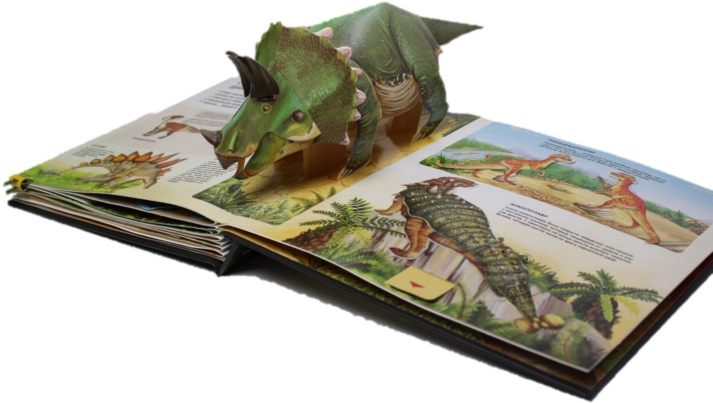 Les dinosaures. Des géants, des vies pour tout le monde