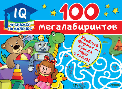 100 mégalabiers