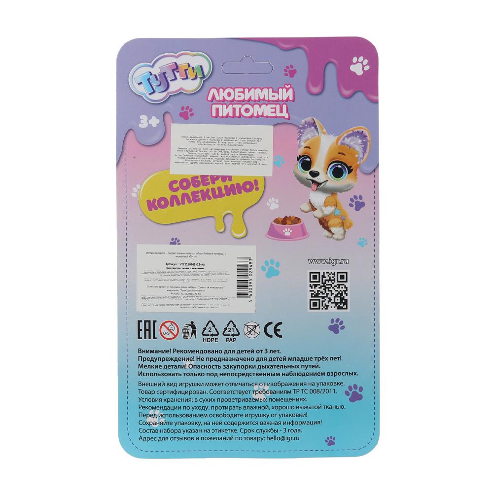 Jeu composé de panneaux et d'accessoires en plastique (4 panneaux et 5 axes) en forme de cor.2*216 pouces