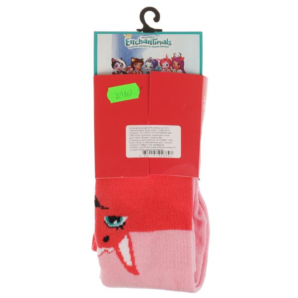Colliers pour enfants ЭНЧАНТИМАЛС pour les vêtements R-R 104-110 en cor.15шт