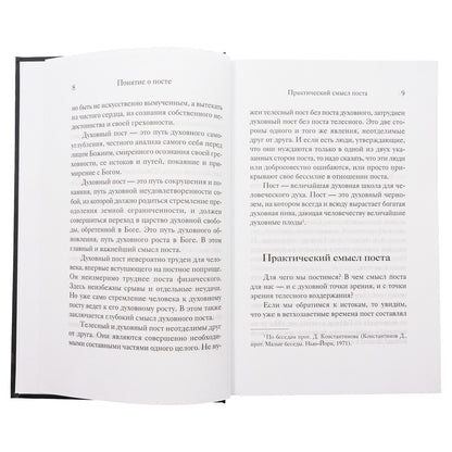 C'est ce que j'ai dit. Слово Божие. Slovo Cerkvi. Je suis désolé. Dans les services postaux de Cerkov