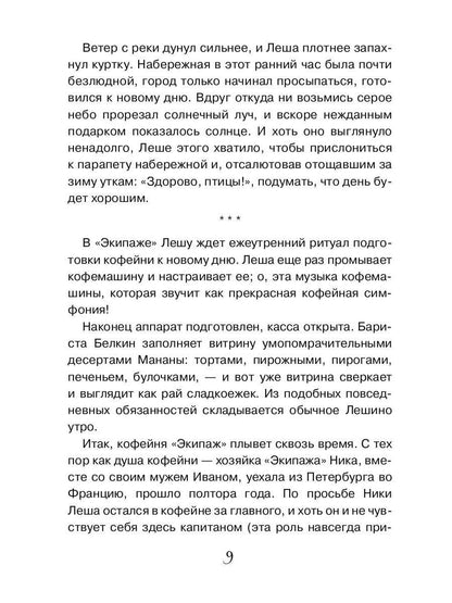 La police de caractères est disponible en noir et blanc