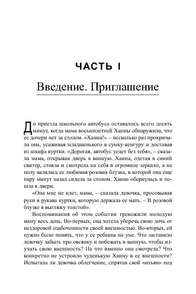 Comment utiliser un tel téléphone