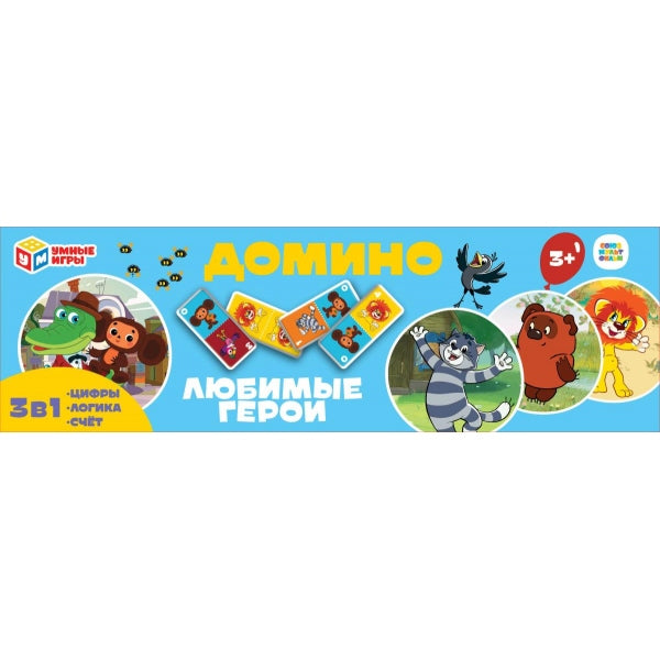 Союзмультфильм. Любимые герои. Domino. 175х55х18 mm. Умные игры в кор.100шт