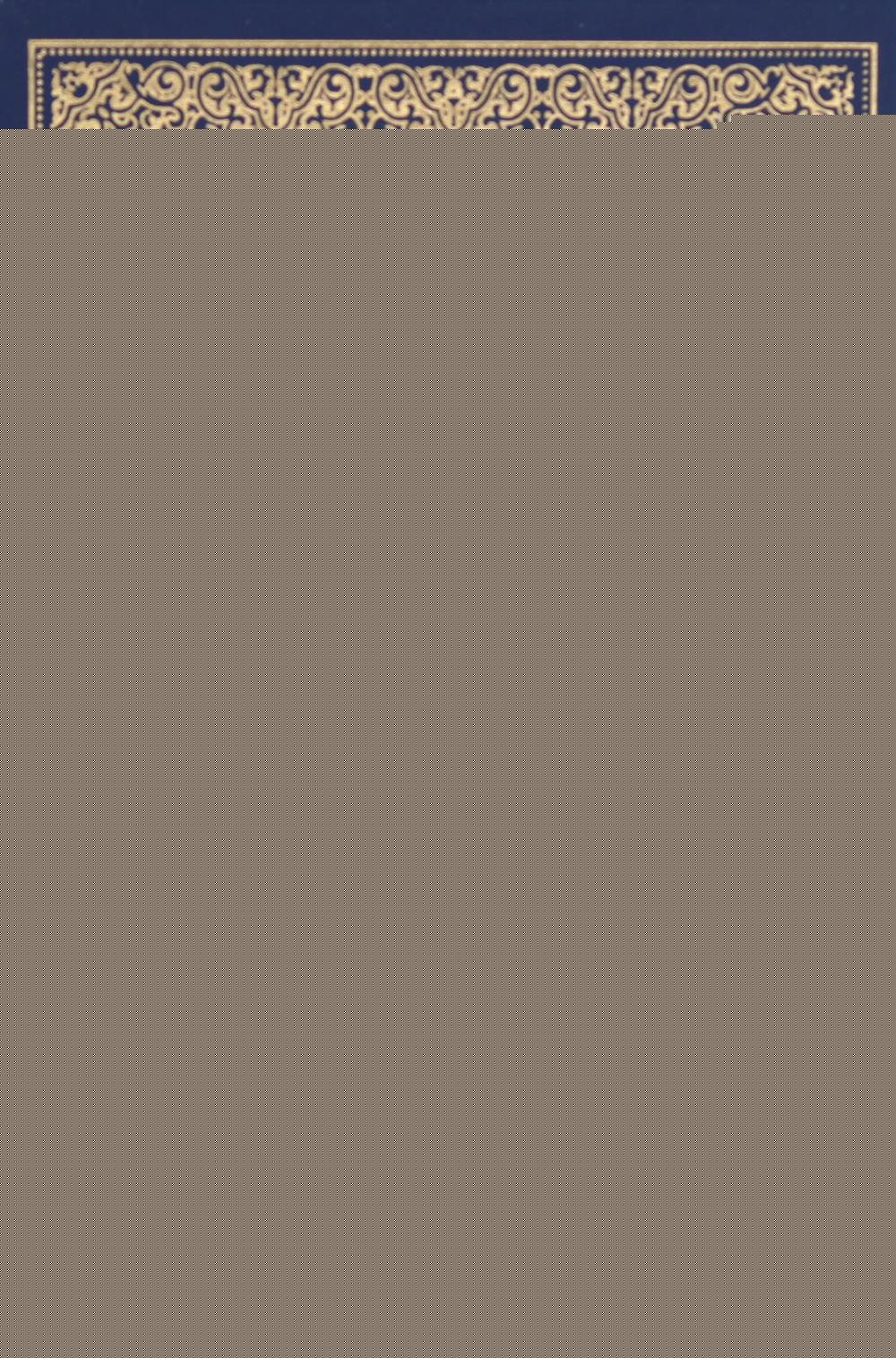 Богослужения Триоди Постной. 3-е изд., испр