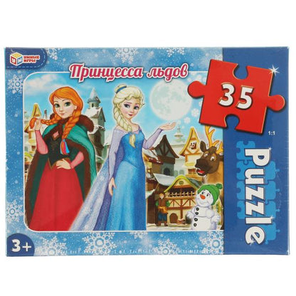 Les enfants de la princesse. Макси-пазлы в коробке. Пазл 35 détails. Умные игры в кор.24шт
